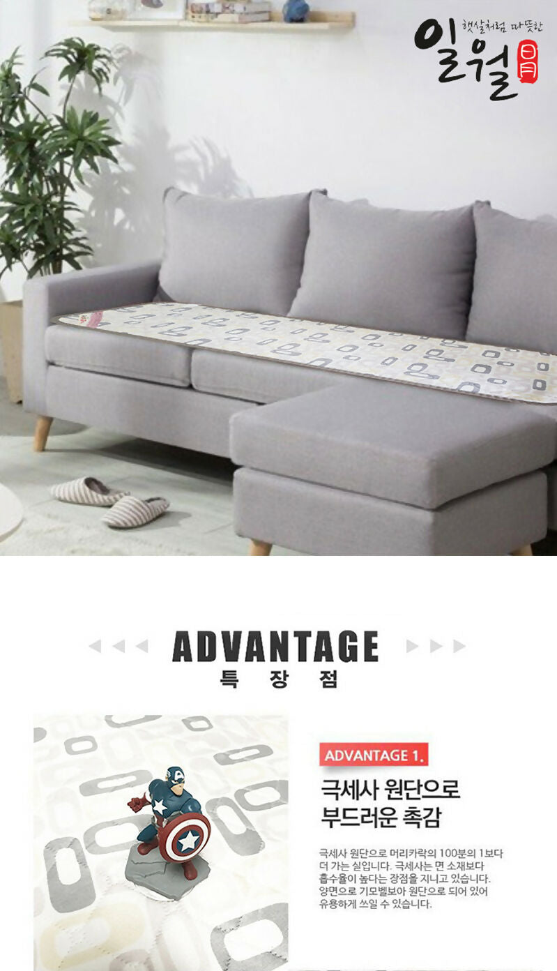 [ILWOUL] Cushion For Sofa Electric Heating Mat [17.7in x 53in / 45cm x135cm]