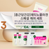 C. Retino Collagen Anti-Wrinkle Special care Set