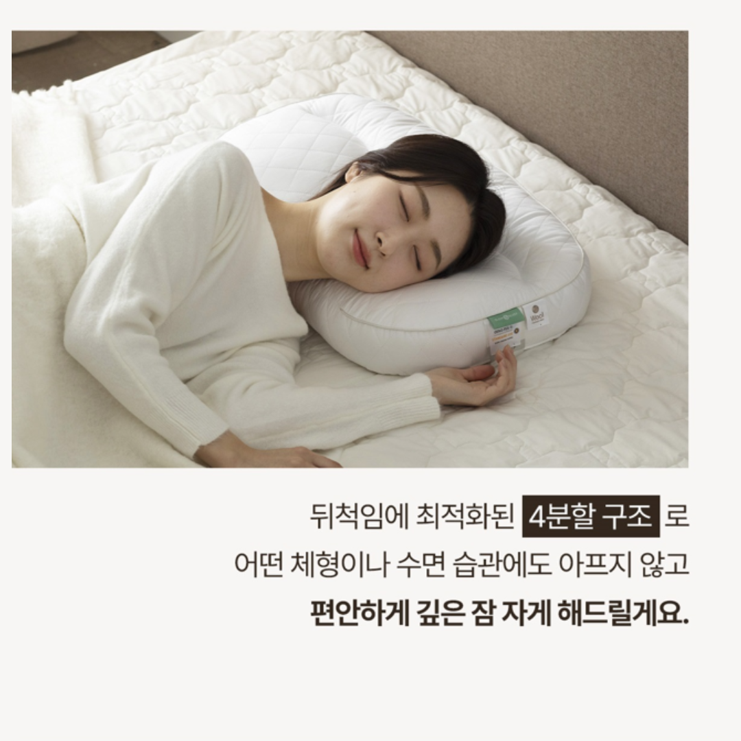 [슬립앤슬립] 아이유 베개 (숙면 베개)