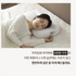 [슬립앤슬립] 아이유 베개 (숙면 베개)