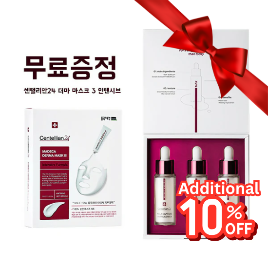 [Centellian24] Expert Madeca Mela Capture Ampoule Max + Intensive Derma Mask (Free)