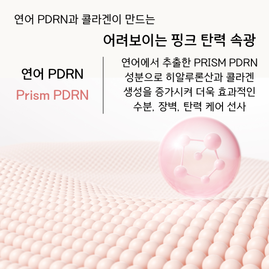 A. [medicube]  PDRN Pink Collagen Gel Mask 7 Boxes (28 sheets)