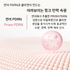 A. [medicube]  PDRN Pink Collagen Gel Mask 7 Boxes (28 sheets)