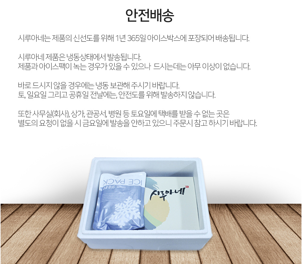 [2025 고국배송] Damum Rice Cake Gift Set ([시루아네] 담음종합 떡선물세트)