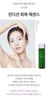 Evercell Cell Vital Conditioning Essence (에버셀 셀 바이탈 컨디셔닝 에센스)