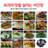 제주 전통 어간장 900ml