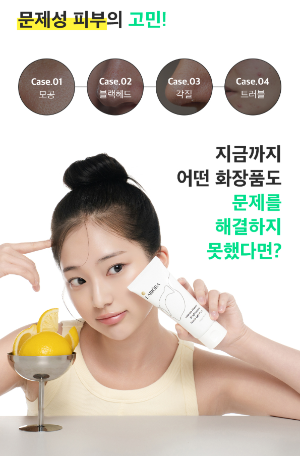 LABIORA Lemon Honey Brightening Wash Off Pack
