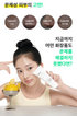 LABIORA Lemon Honey Brightening Wash Off Pack