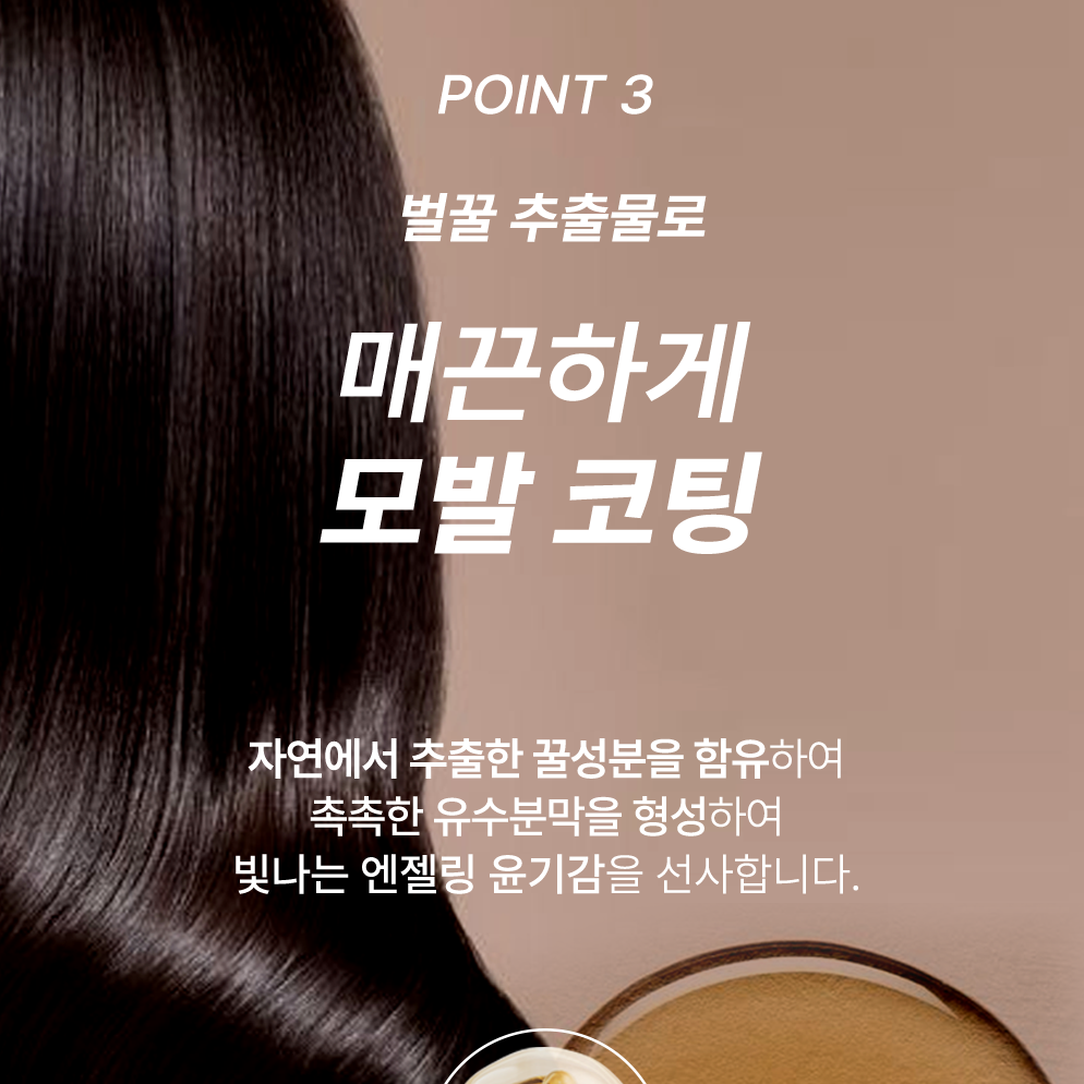  [쏘헤어] 집중 영양 데미지 케어 3종 + 사은품