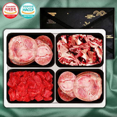 [2025 고국배송] Hoengseong Korean Oxfeet Set (1등급 횡성한우 우족세트, 2.7kg)