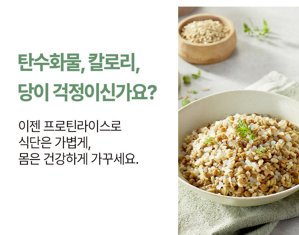 A. Haenam Organic High-Protein Indica Rice 907g *10packs