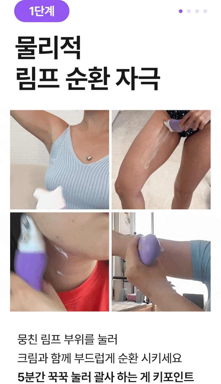 YTNING Whitening & Firming Slimming Gua Sha Massage Cream 120ml