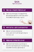 Evercell Deep Wrinkle Solution Expert (에버셀 딥 링클 솔루션 엑스퍼트)