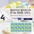 D. [ALLBIO] California Organic NFC Lemon Juice 12 Box Set