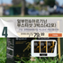 D. [THE HIGHWAY] Albumin & Arginine Booster Shot Drink (14 Sticks x 3 Boxes)