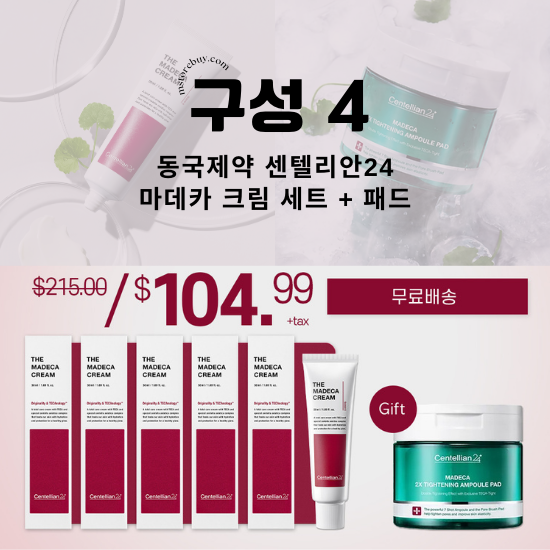 D. [CENTELLIAN24] The Madaca Cream Set + Pad
