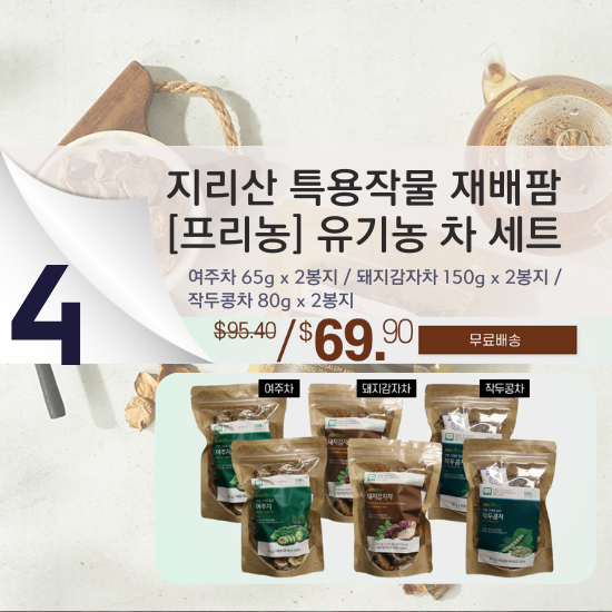 D. FREENONG 100% Korean Organic Tea Set (6 Packs)