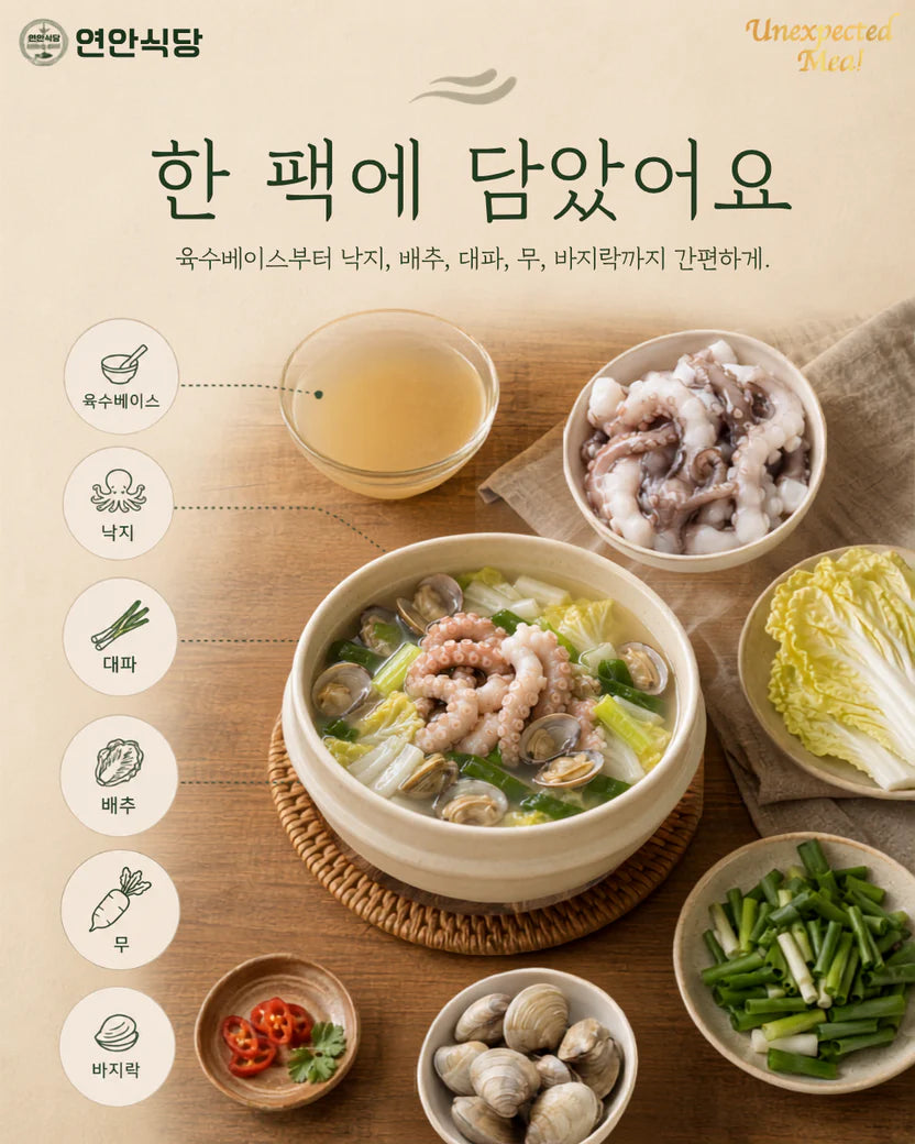 C. 프리미엄 명품탕 4종 세트