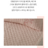 [PARK SUL NYEO] Cotton Pigment 'CHO YEON' Bedding Set (US Q)