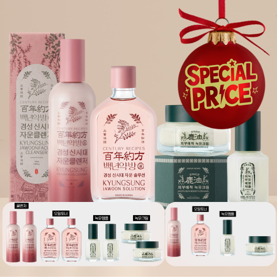 H. [CENTURY RECIPES] Deer Antler Oil Skincare 2+1 Set