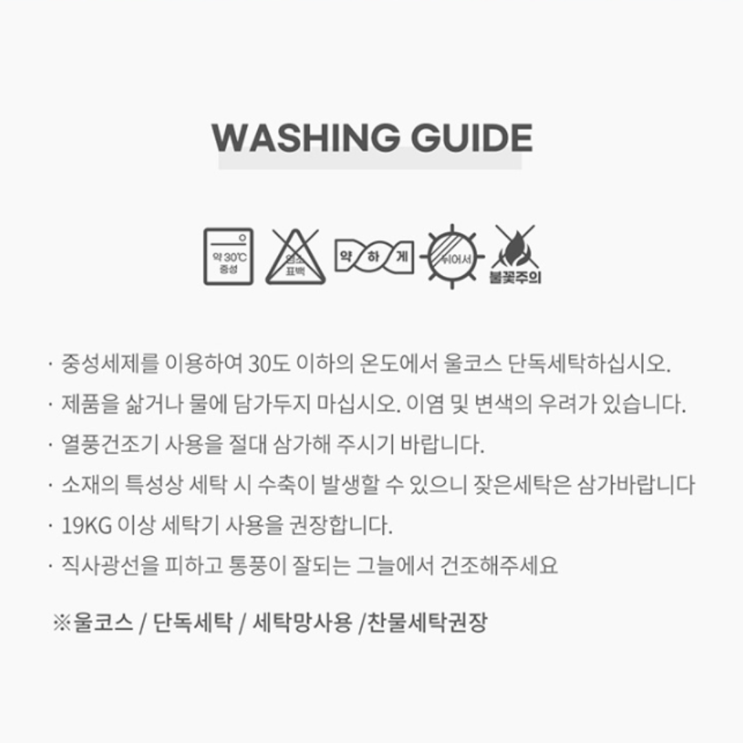 [PARK SUL NYEO] Cotton Pigment 'CHO YEON' Bedding Set (US Q)