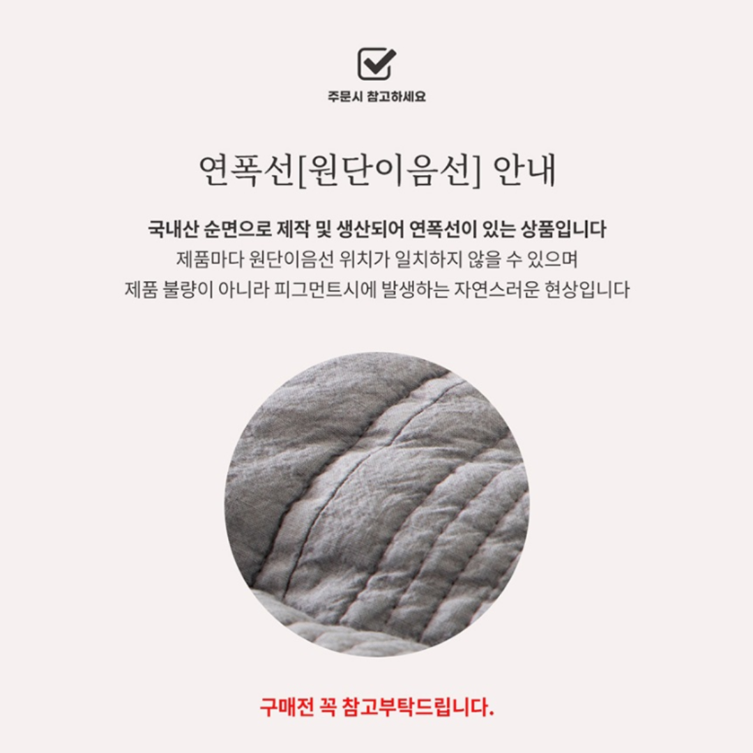 [PARK SUL NYEO] Cotton Pigment 'CHO YEON' Bedding Set (US Q)