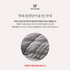 [PARK SUL NYEO] Cotton Pigment 'CHO YEON' Bedding Set (US Q)