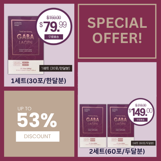 [Special Offer] GABALAGEN , GABA + COLLAGEN 30 STICKS PACK