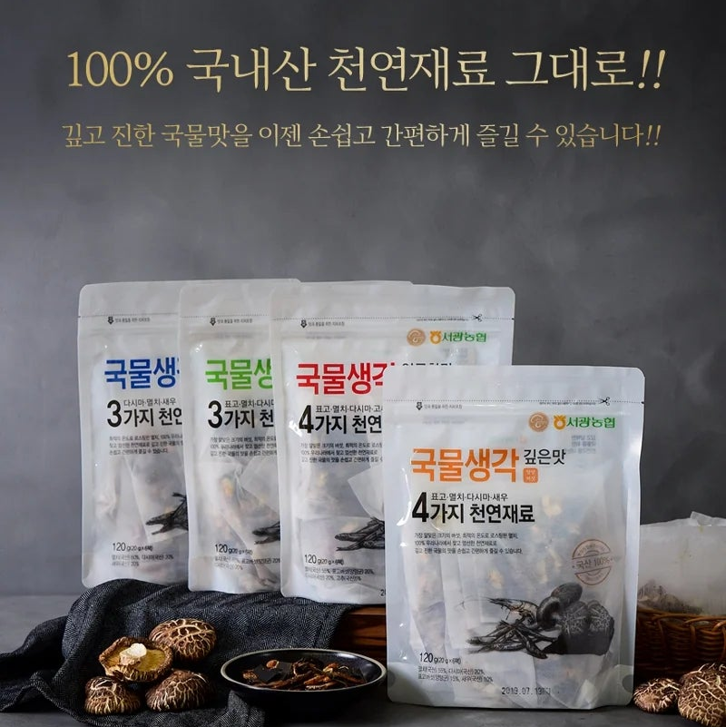 서광농협 - 국물생각 깔끔한맛 다시팩 20g x 6팩