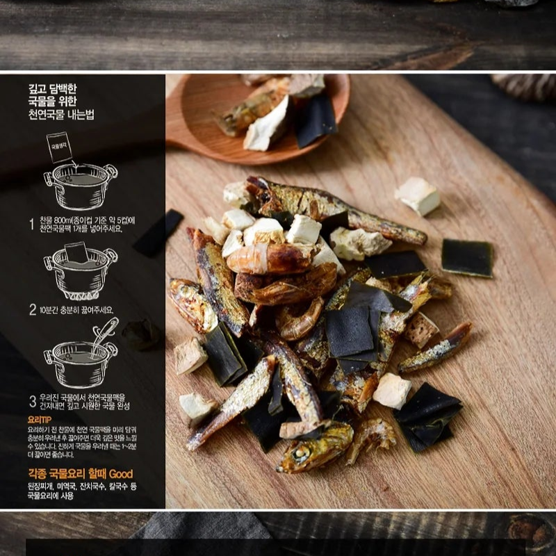 서광농협 - 국물생각 깔끔한맛 다시팩 20g x 6팩