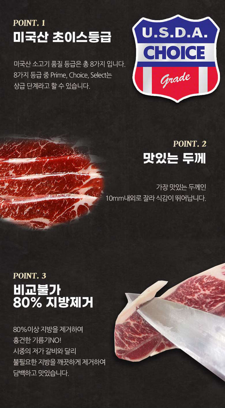 [2025 고국배송] LA Galbi 3kg (LA 갈비 3KG)