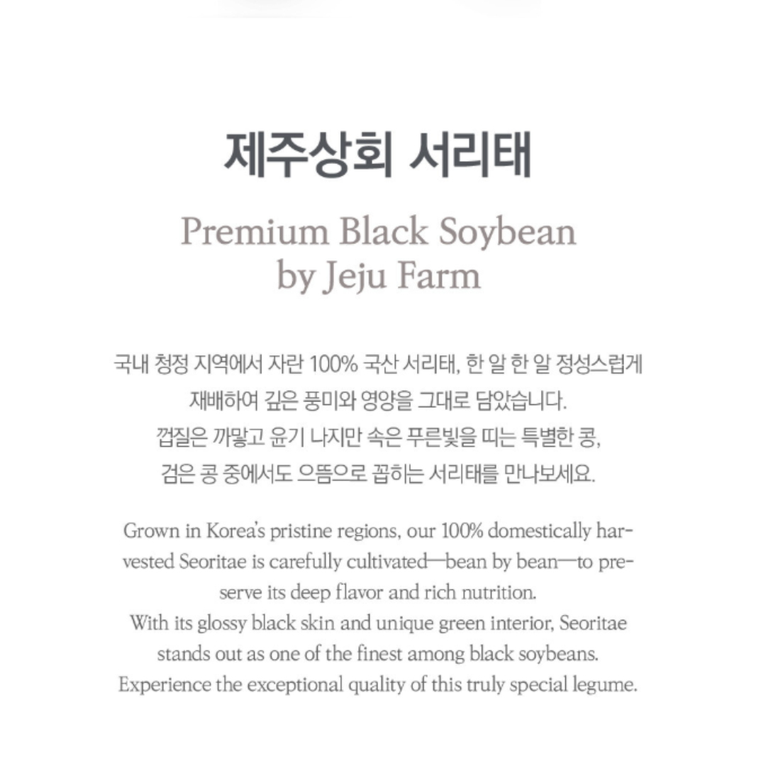 JEJU FARM - Black Soybean 1.1lbs