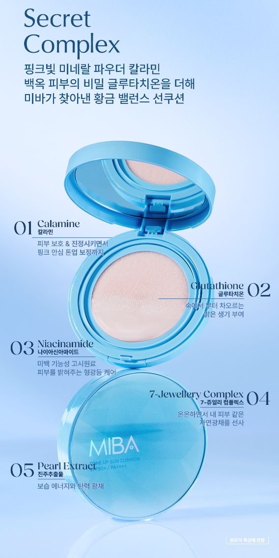 D. [Miba] Big Cushion Season2 +[MIBA] Ion Calcium Calamine Tone Up Sun Cushion