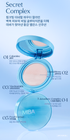 D. [Miba] Big Cushion Season2 +[MIBA] Ion Calcium Calamine Tone Up Sun Cushion