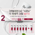 B. [Centellian24] "Season6" The Madeca Cream 6+1