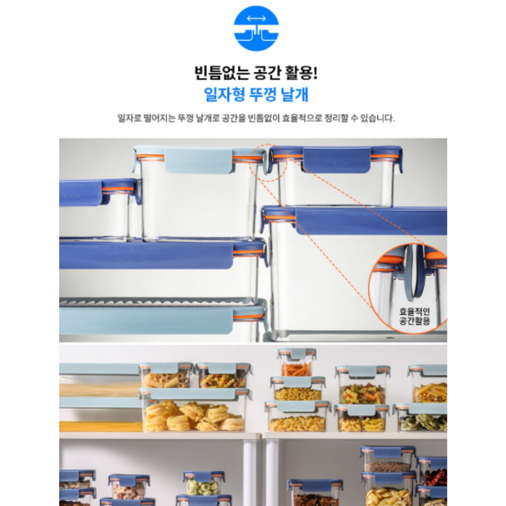 LocknLock Bisfree Modular Plus+  10Pcs Set  _ 락앤락 비스프리 모듈러 플러스 10종 세트