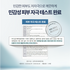 [프롬더스킨] 글루타치온 콜라겐 클렌징 폼