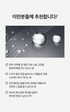 Evercell Black Skin Care Set (에버셀 블랙 스킨케어 세트)