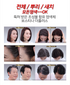 B. BOSTINA Season 2 The Plus Hair Dyeing Set