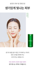 Evercell Cell Vital Cell illuminator (에버셀 셀 바이탈 셀일루미네이터)