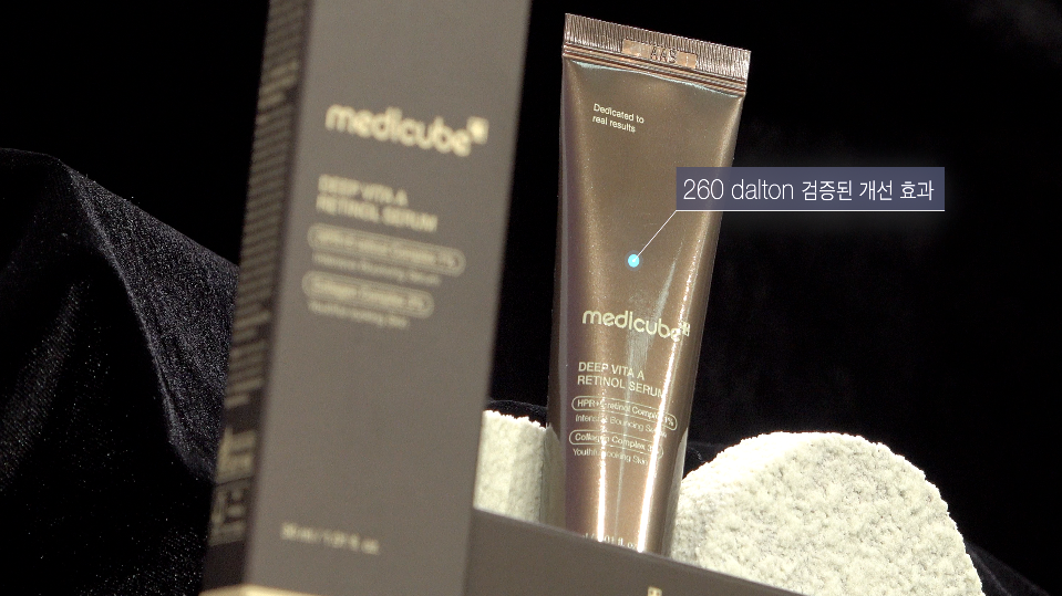 B. [medicube] DEEP VITA A RETINOL SERUM 30ml*3 + COLLAGEN GLOW SUNSCREEN 50ml (SPF 50)