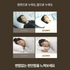 [슬립앤슬립] 아이유 베개 (숙면 베개)