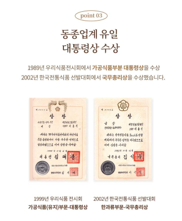 [2025 고국배송] Rolled Dried Persimmon with Walnut Gift Set ([올가담] 호두, 곶감, 곶감말이 세트(중))