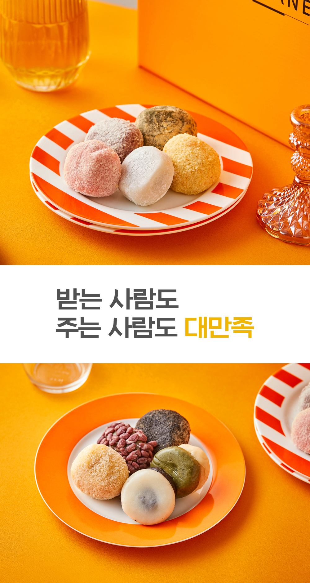 [2025 고국배송] Damum Rice Cake Gift Set ([시루아네] 담음종합 떡선물세트)