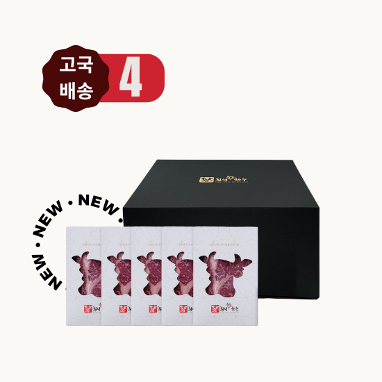 [2026 고국배송] 4. 횡성축협한우 꽃등심세트 (1++ , 1.5kg)