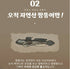 B. Eomjine Premium Mudskipper Fish Soup 450g (Buy 5, Get 1 Free)