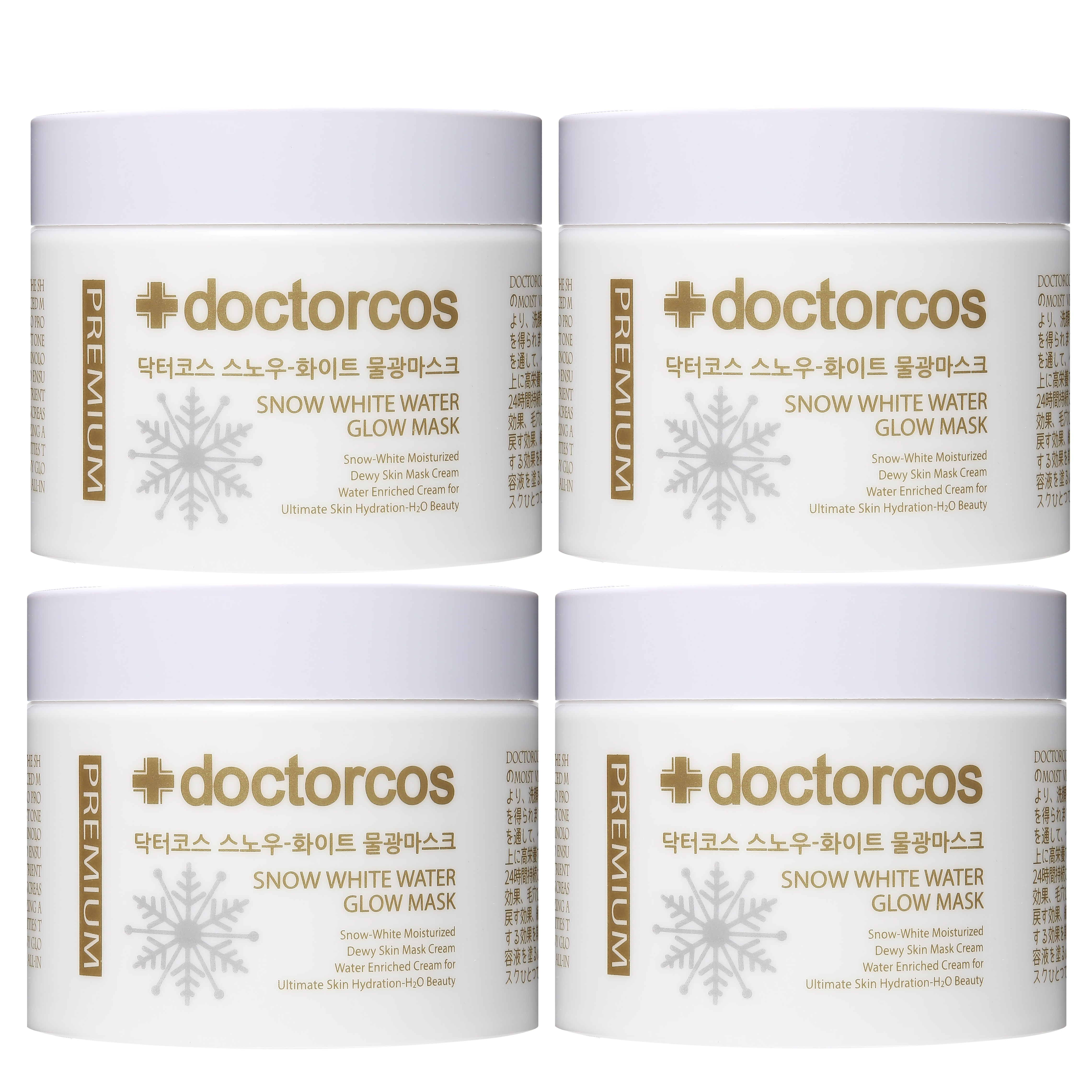 E. [Doctorcos] Snow White Water Glow Mask x 4