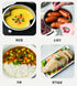 B. [Banu] Low Carb Rice Cooker 1.5L