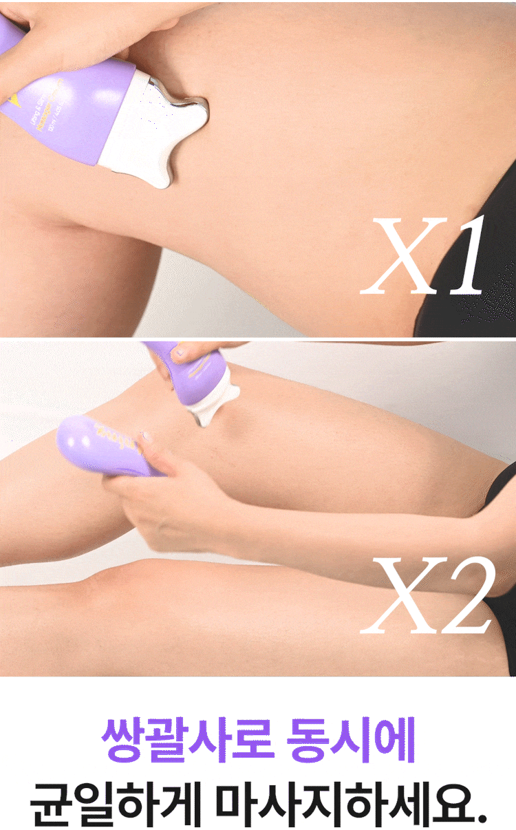 YTNING Whitening & Firming Slimming Gua Sha Massage Cream 120ml