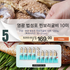E. Yeonggwang Beopseongpo Steamed Barley Gulbi Gift Set